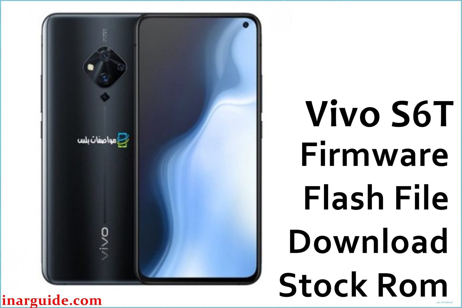 Vivo S6T