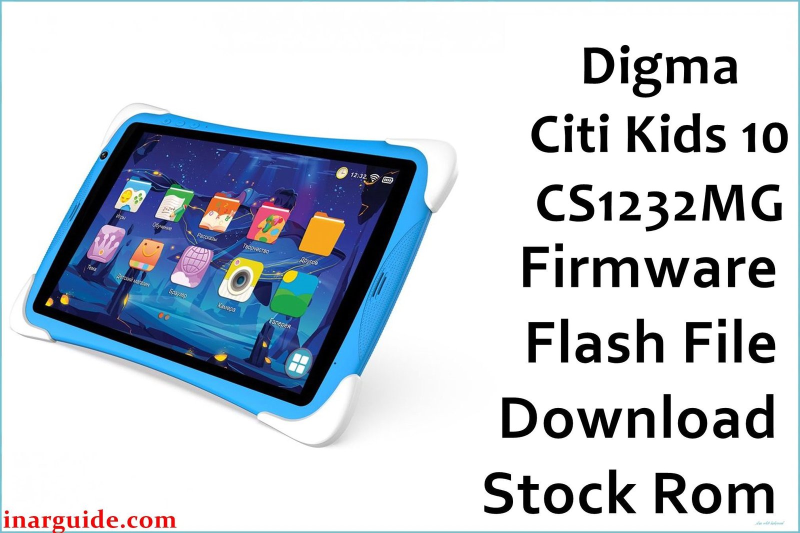 Digma Citi Kids 10 CS1232MG