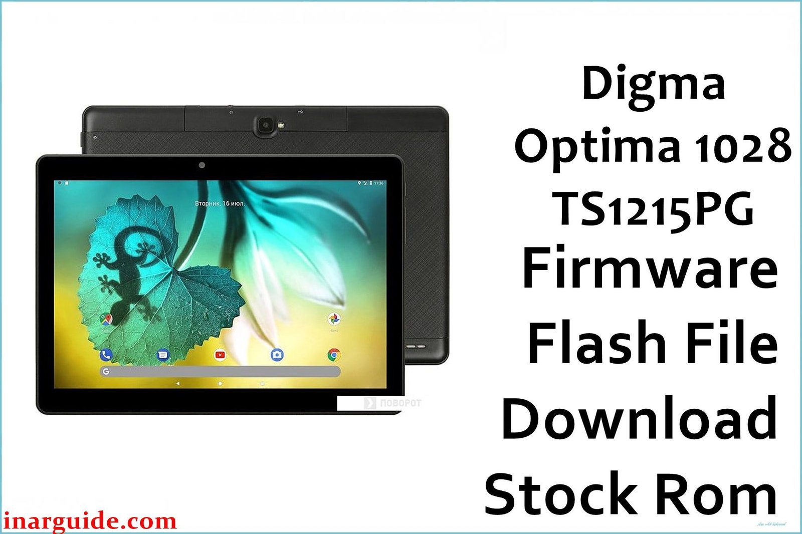 Digma Optima 1028 TS1215PG